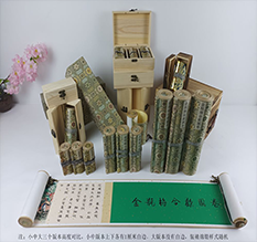 赤壁胡也佛金瓶梅秘戏图3卷-小中大三版